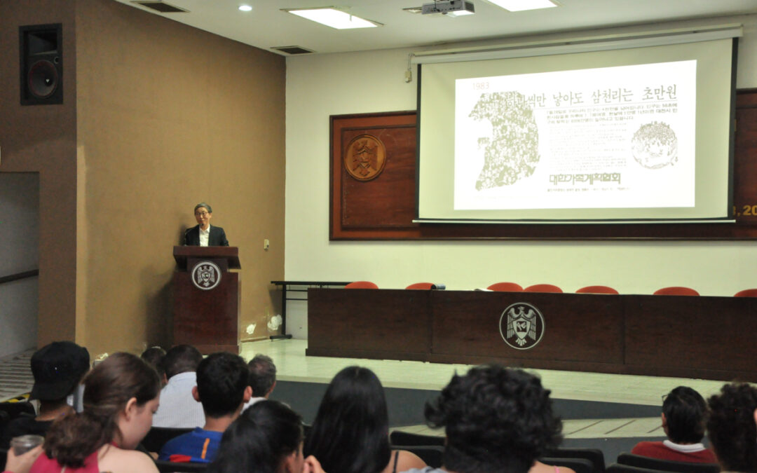 COREA DEL SUR, ¿UN PAÍS QUE TIENDE A DESAPARECER?: LIM SU JIN