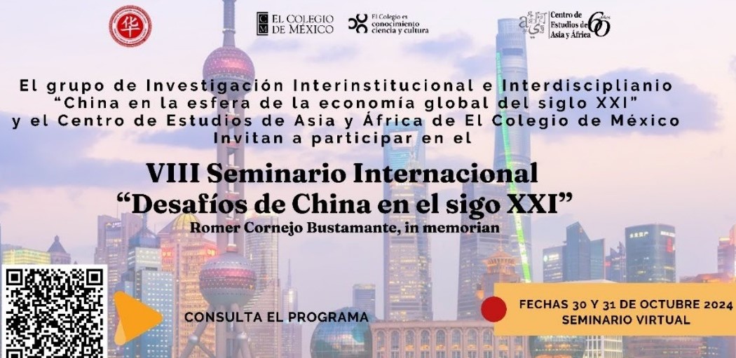 REALIZAN UDEC Y COLEGIO DE MÉXICO SEMINARIO INTERNACIONAL SOBRE CHINA