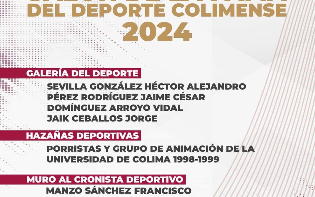 REALIZA INCODE UNIFICACIÓN DE CRITERIOS PARA EL SALÓN DE LA FAMA DEL DEPORTE COLIMENSE 2024